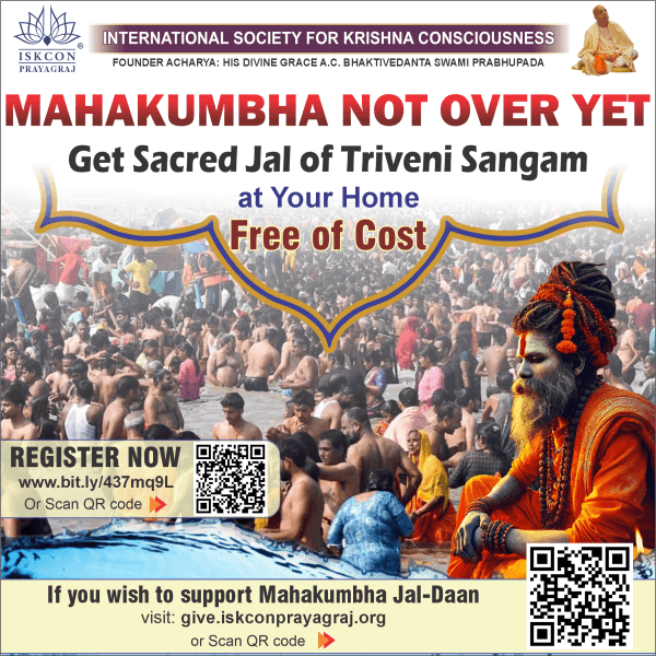 mahakumbh banner